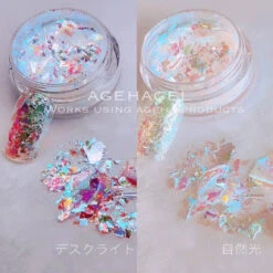 Ageha Holo & Flake Aurora Flake Mix (H-9)(118677)
