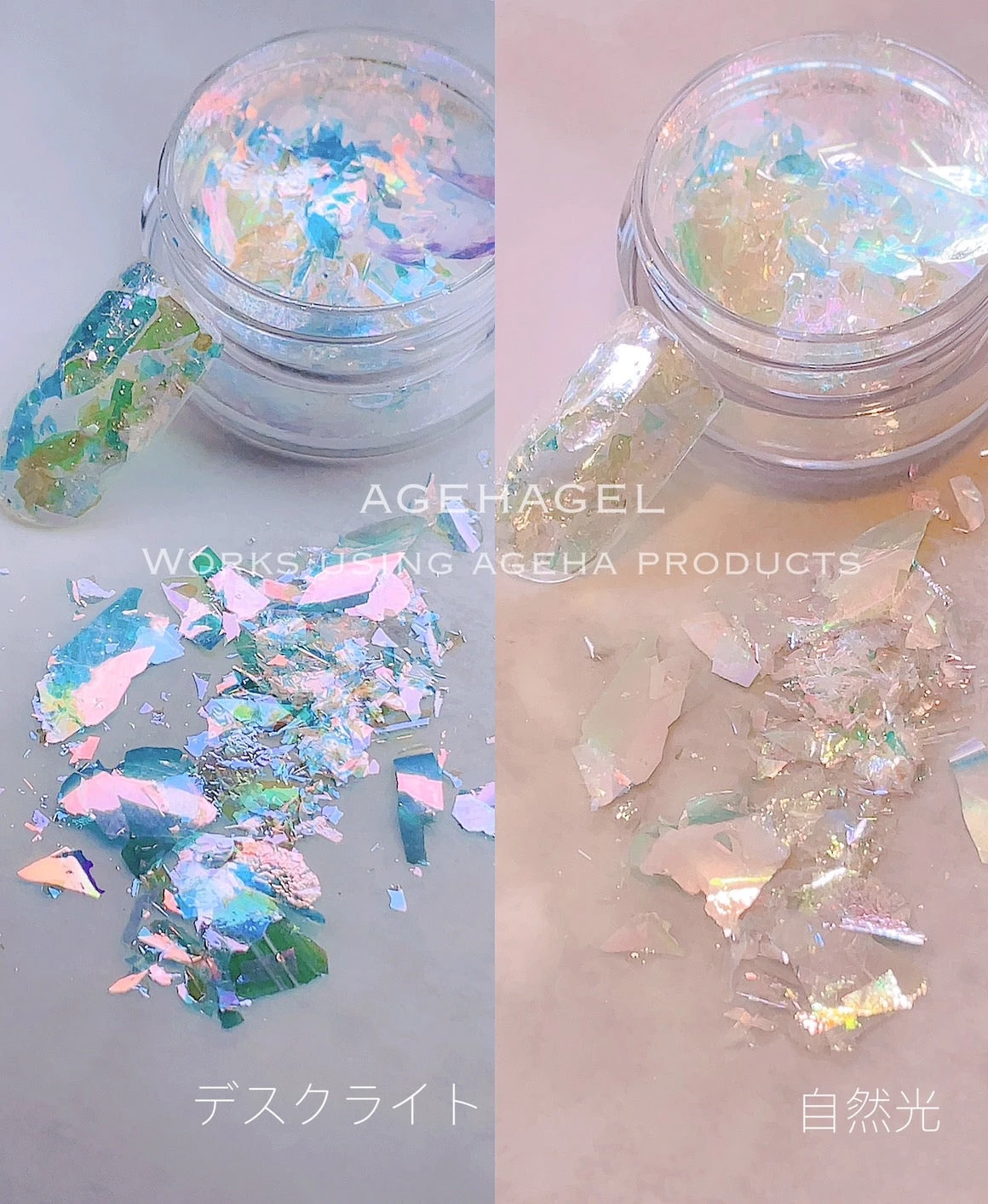 Ageha Holo & Flake Aurora Flake Mix (H-11)(118679)