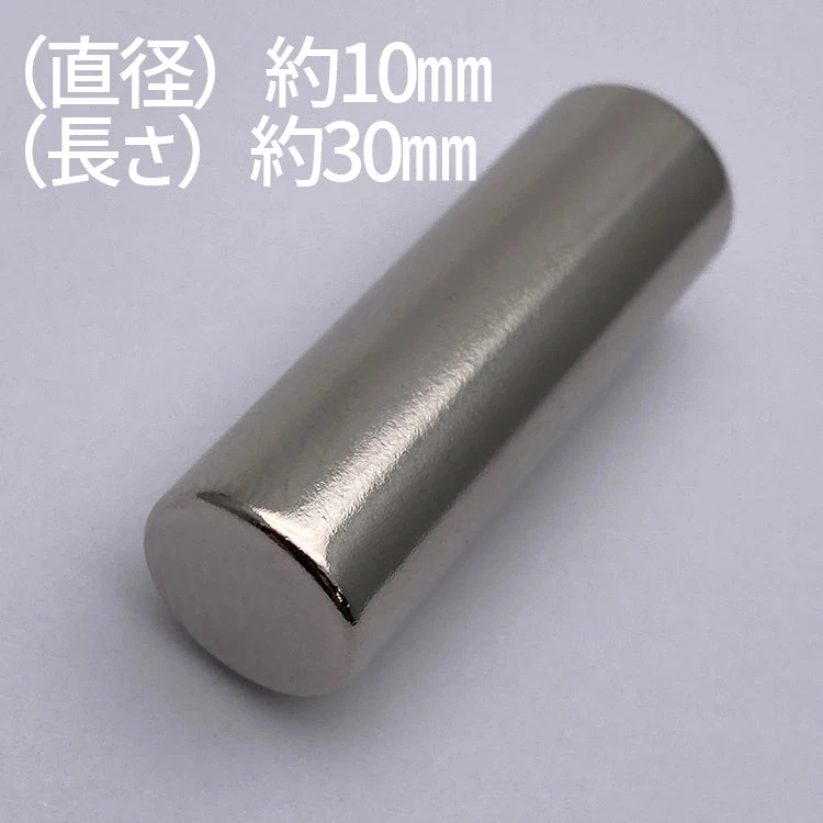 Ageha Cylinder Magnet(119483) - Image 4
