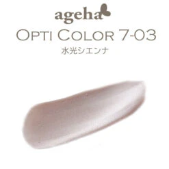 Ageha Gel Opti Color #7-03 Water Light Sienna [Jar](120195)