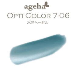 Ageha Gel Opti Color #7-06 Water Light Hazel [Jar](120198)