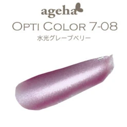 Ageha Gel Opti Color #7-08 Water Light Grapeberry [Jar](Ageha Gel Opti Color 7 01 Water Light Grapeberry Jar)