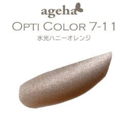 Ageha Opticolor 7-11 Water Light Honey Orange [Jar](Ageha Opticolor 7 11 Water Light Honey Orange Jar)
