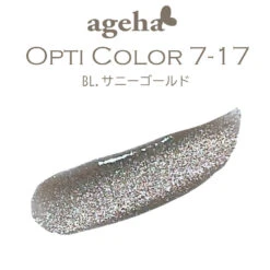 Ageha Gel Opti Color #7-17 Blink MAG Series[Jar](Ageha Gel Opti Color 7 17 Blink Mag Seriesjar)