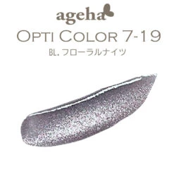 Ageha Gel Opti Color #7-19 Blink MAG Series[Jar](Ageha Gel Opti Color 7 19 Blink Mag Seriesjar)