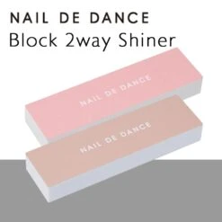 NAIL DE DANCE [NEW] Block 2 Way Shiner (Pack Of 2)(305219)