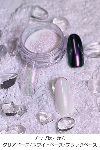 Ageha Glass Powder GR-06 White X Aurora (NH11)(116143) - Image 2