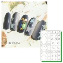 Airtex Masking Stencil Star Circle AGL-GM-14(305352)