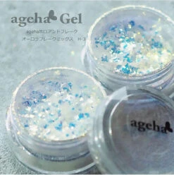 Ageha Holo & Flake Aurora Flake Mix (H-3)(116226)