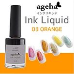 Ageha Ink Liquid 03 Orange(118904)
