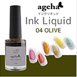 Ageha Ink Liquid 04 Olive(118905)