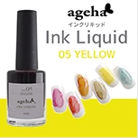 Ageha Ink Liquid 05 Yellow(118906)