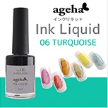 Ageha Ink Liquid 06 Turquoise(118907)
